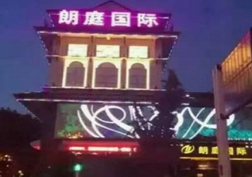 北戴河最好高档KTV佳丽陪酒质量好-朗廷国际KTV美女多消费体验